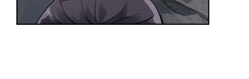 She Dao Chapter 31 page 20 - 