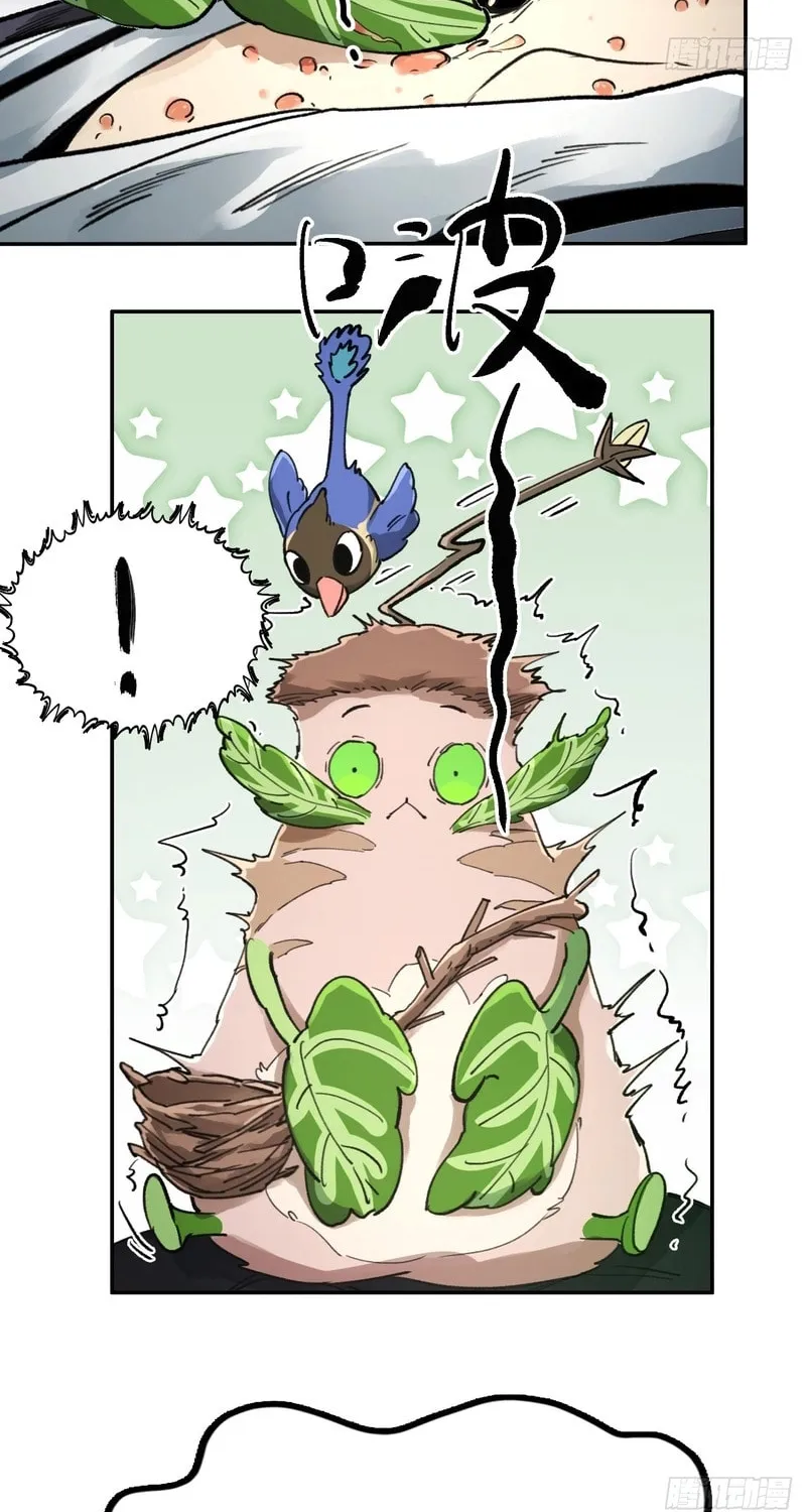 She Dao Chapter 31 page 22 - 