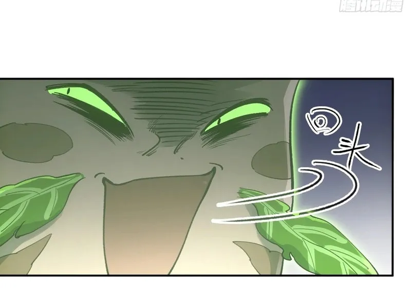 She Dao Chapter 31 page 30 - 