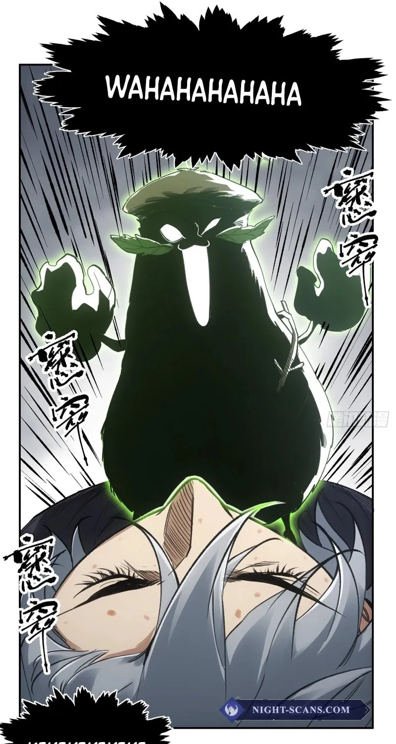 She Dao Chapter 31 page 31 - 