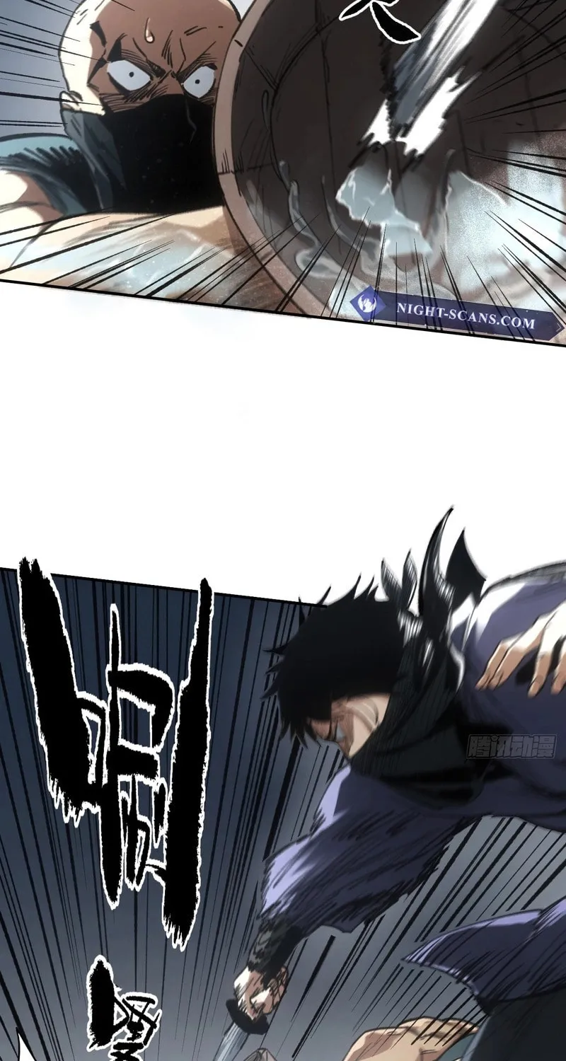 She Dao Chapter 32 page 19 - 