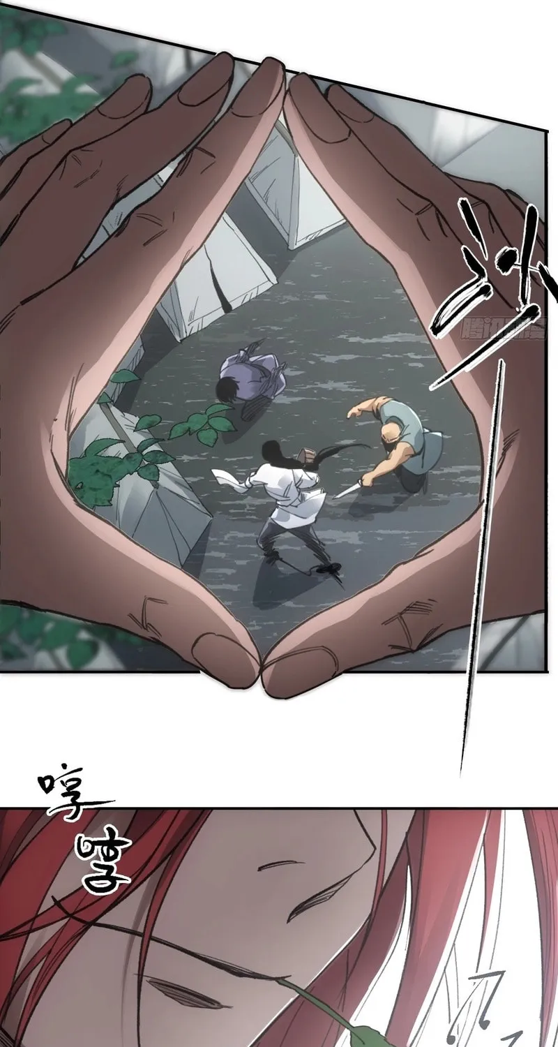 She Dao Chapter 32 page 30 - 