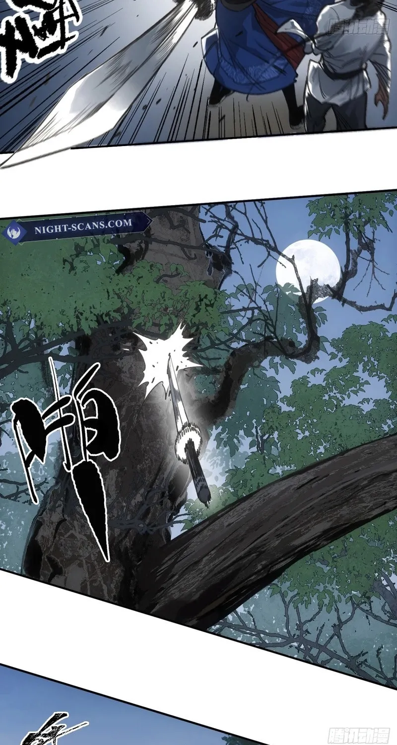 She Dao Chapter 33 page 20 - 