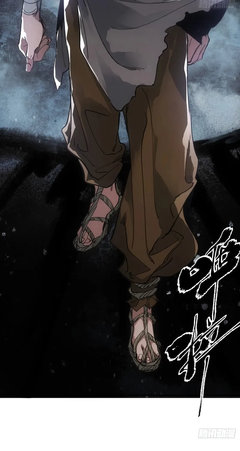 She Dao Chapter 33 page 34 - 