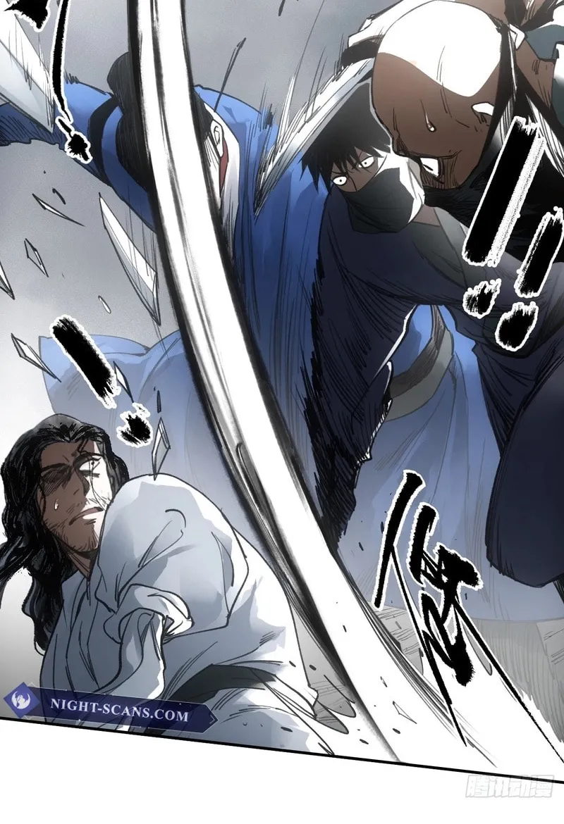 She Dao Chapter 33 page 7 - 