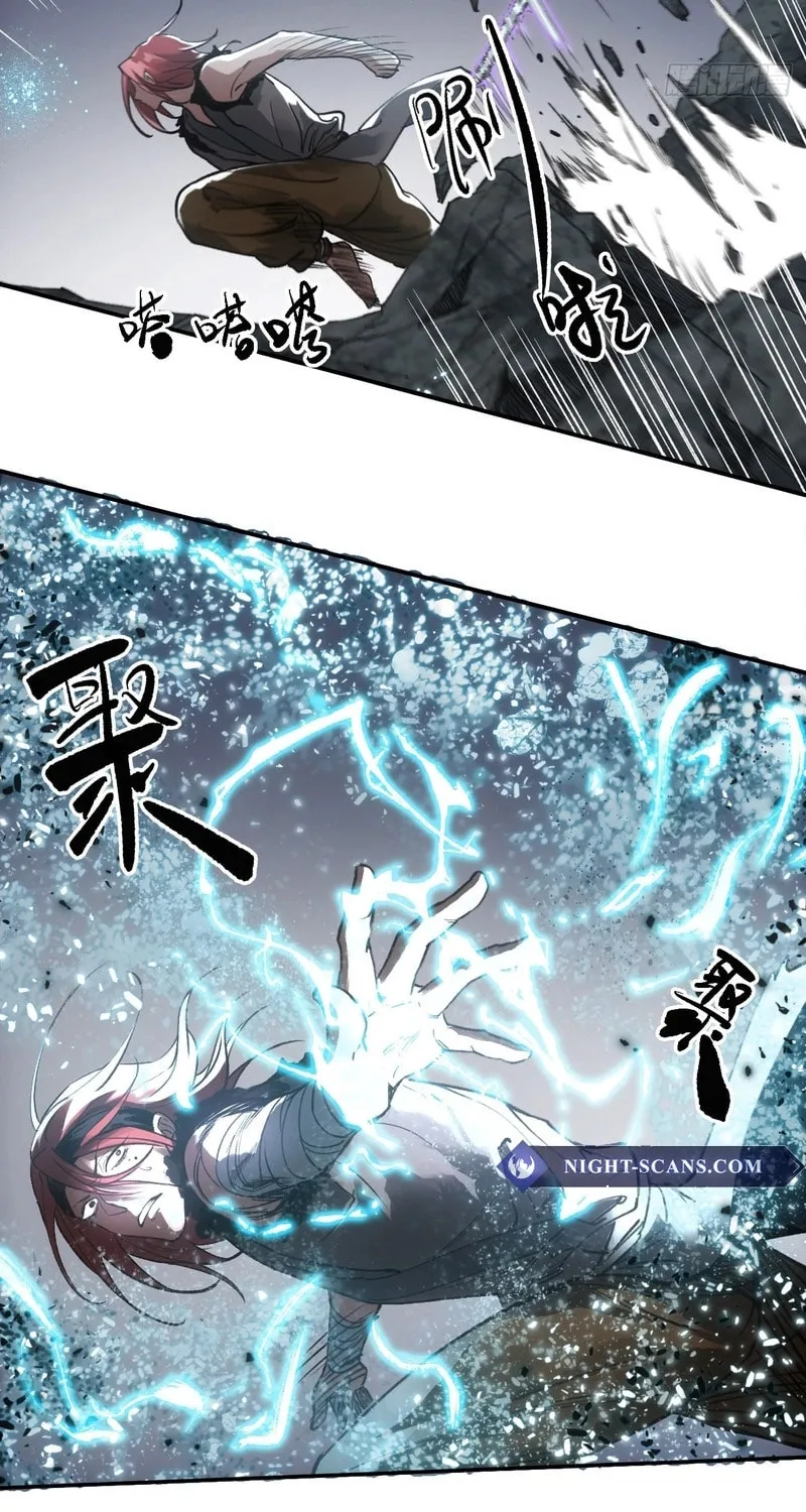 She Dao Chapter 34 page 11 - 