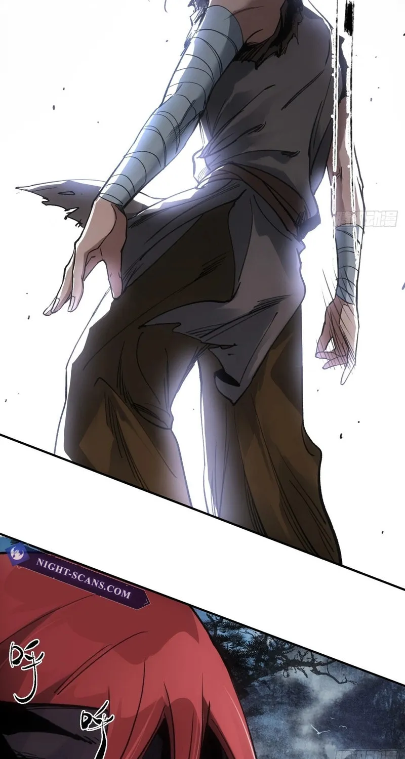 She Dao Chapter 34 page 22 - 
