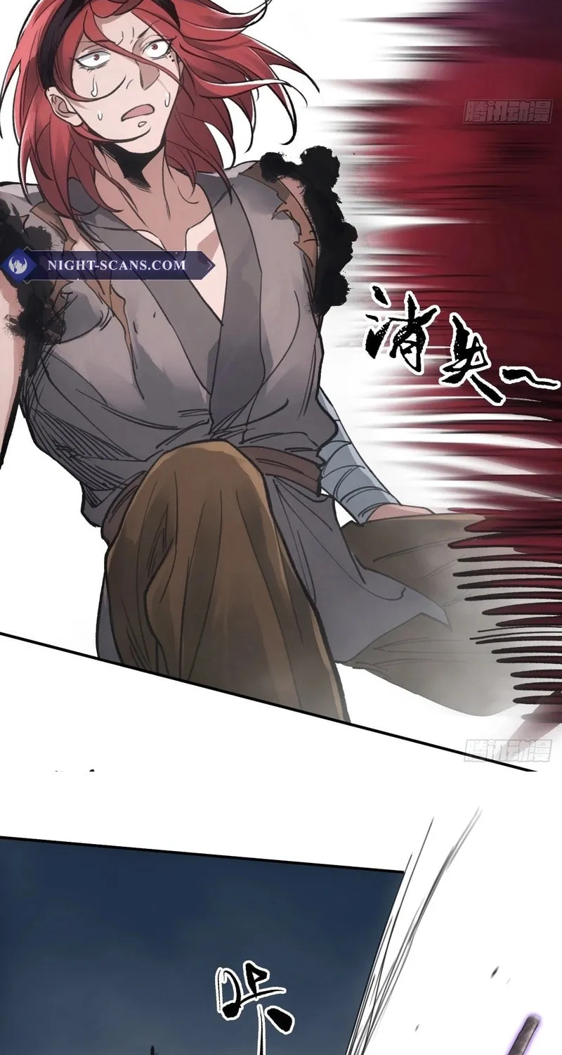 She Dao Chapter 34 page 6 - 