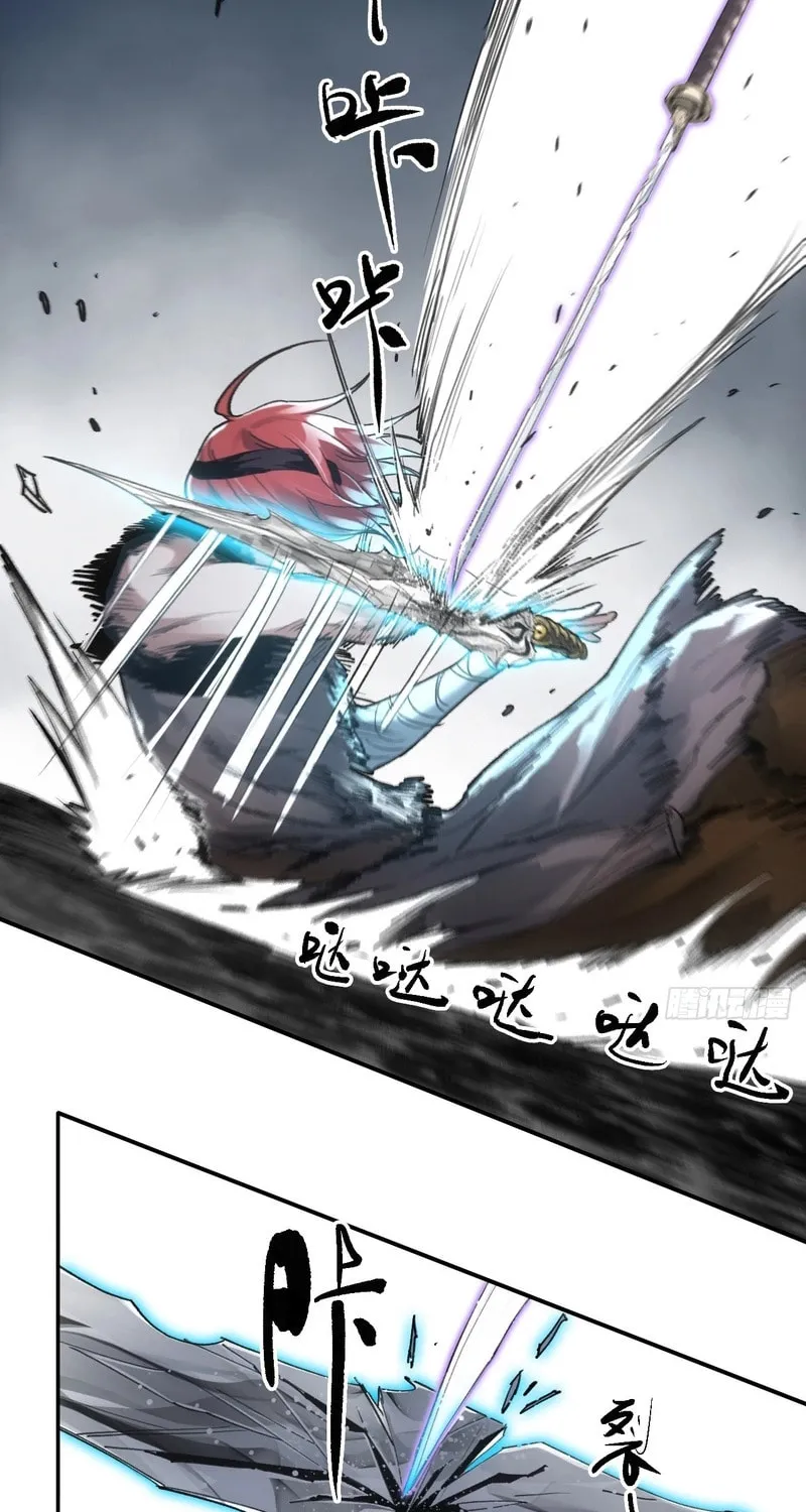 She Dao Chapter 34 page 7 - 