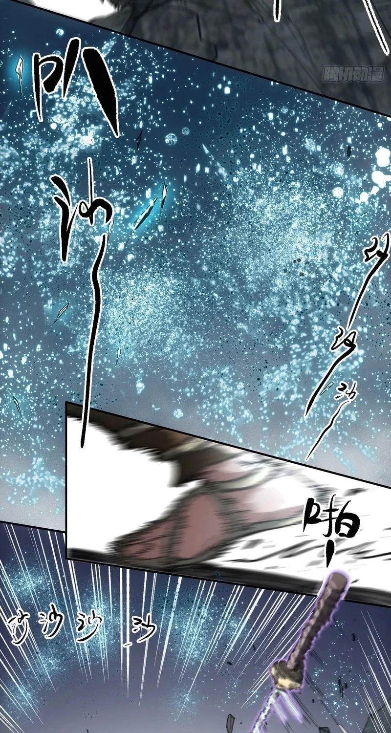 She Dao Chapter 34 page 10 - 