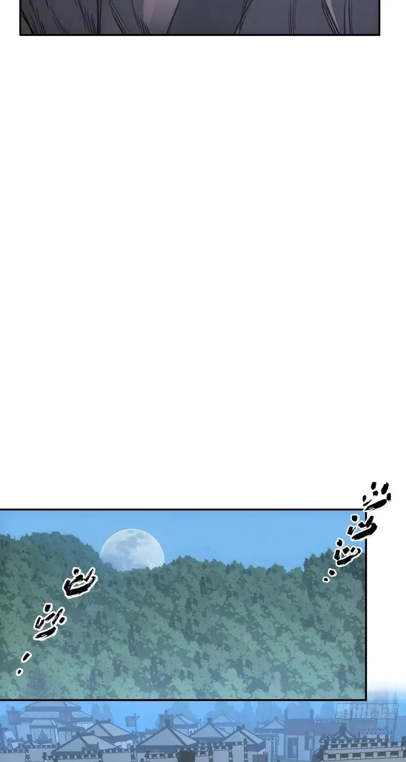 She Dao Chapter 35 page 17 - 