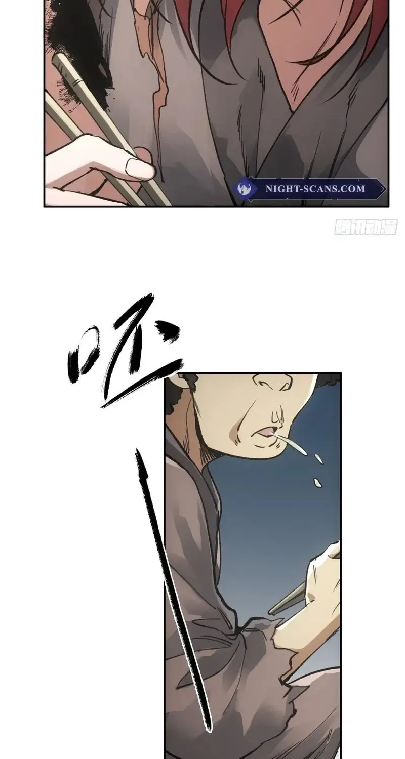 She Dao Chapter 35 page 4 - 