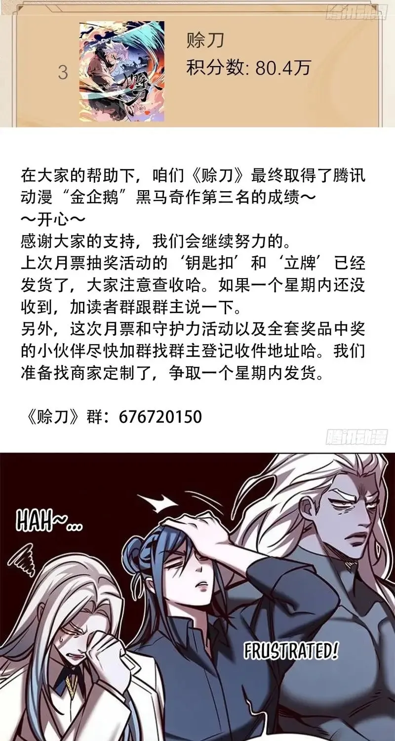 She Dao Chapter 35 page 40 - 