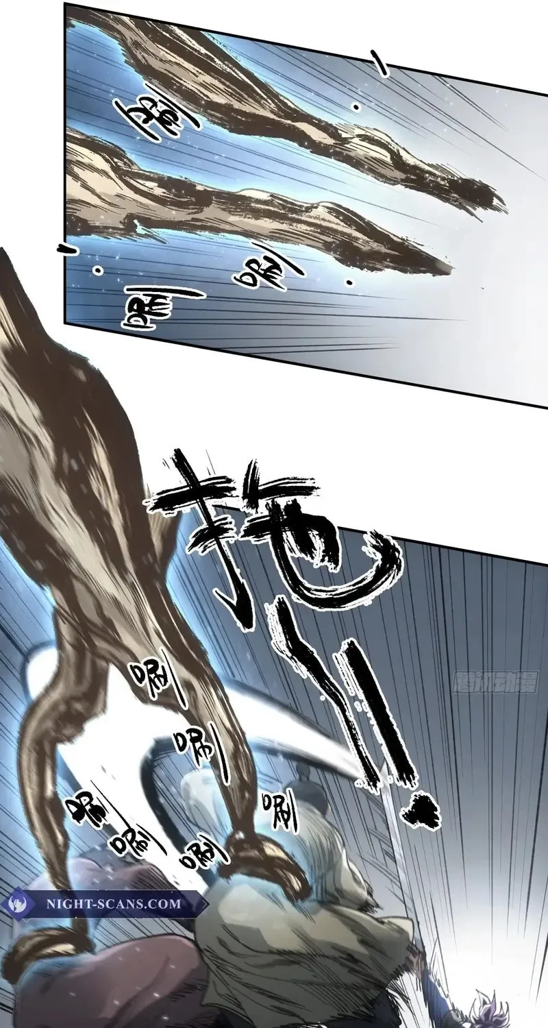 She Dao Chapter 36 page 11 - 