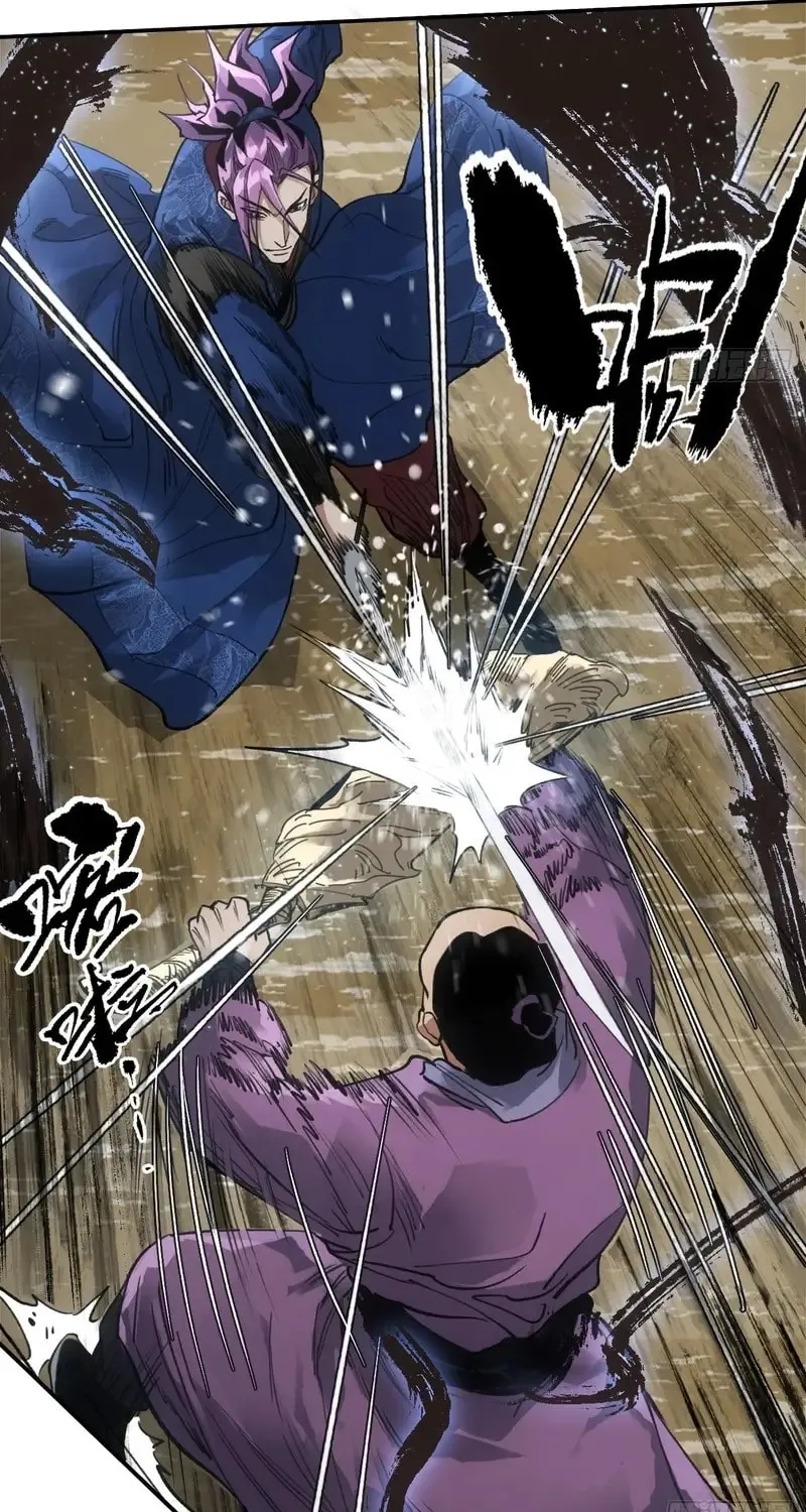 She Dao Chapter 36 page 22 - 