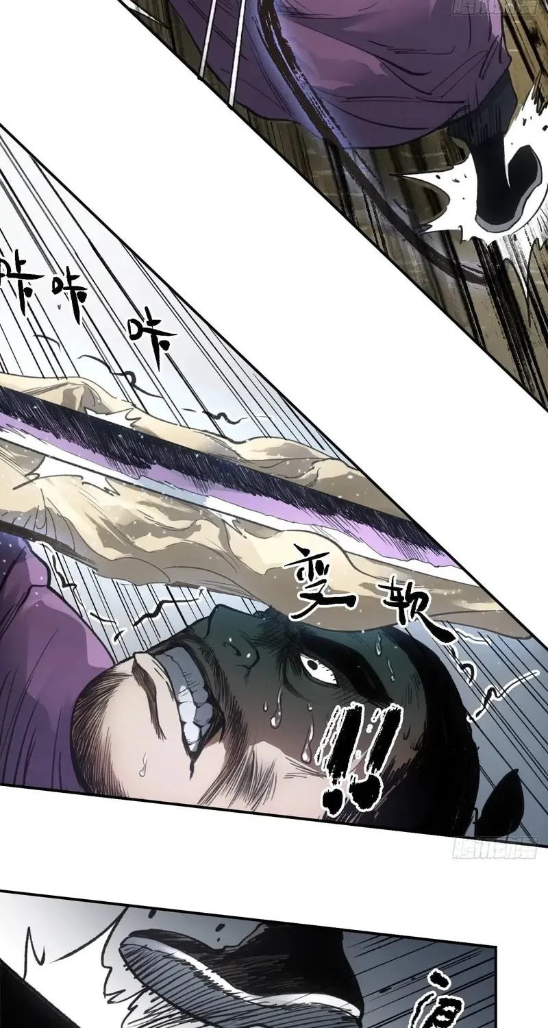She Dao Chapter 36 page 23 - 