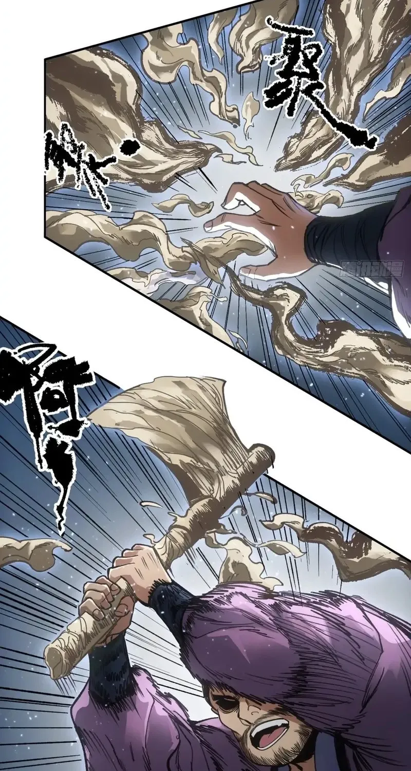 She Dao Chapter 36 page 25 - 