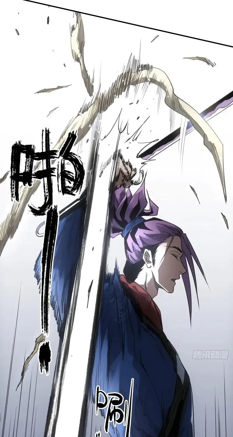 She Dao Chapter 36 page 40 - 