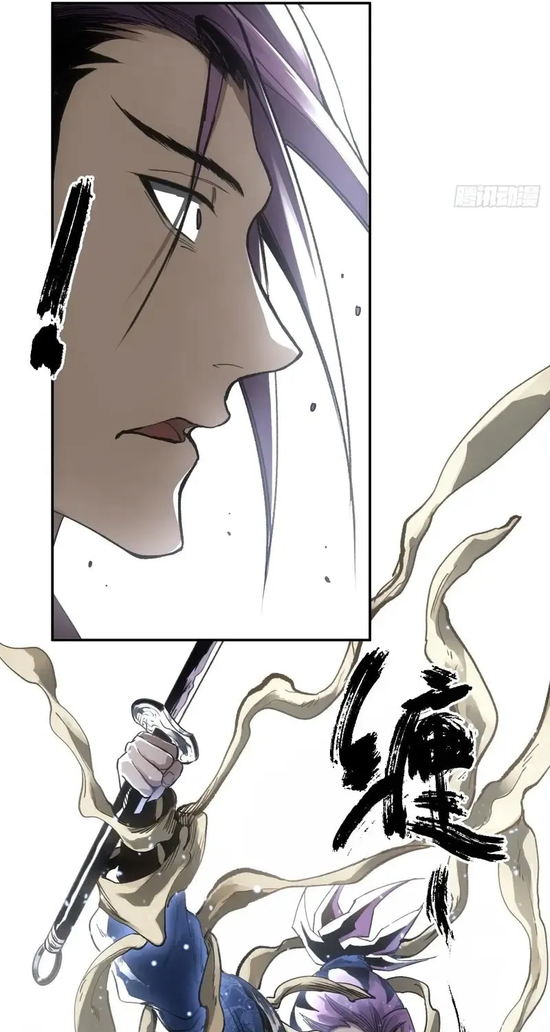 She Dao Chapter 36 page 42 - 