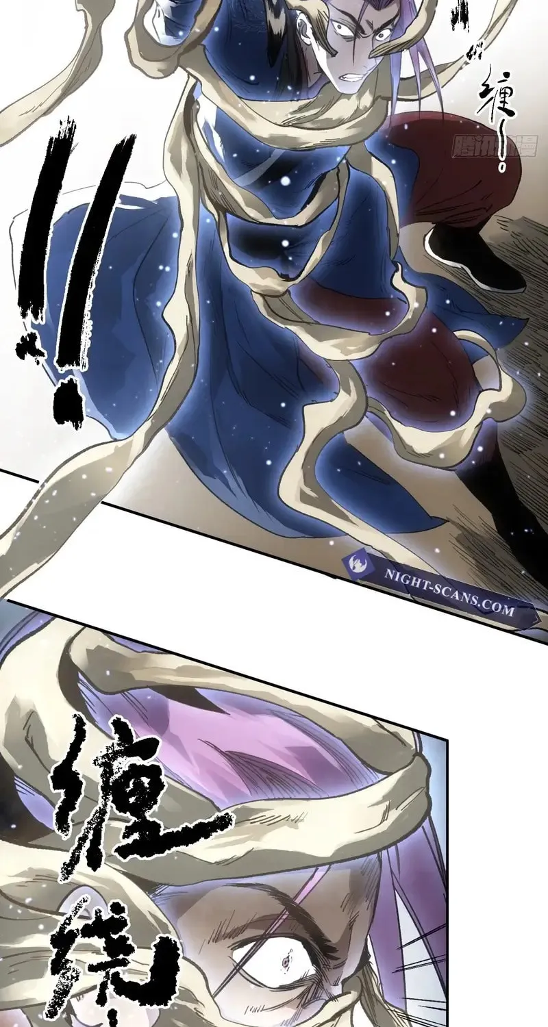 She Dao Chapter 36 page 43 - 