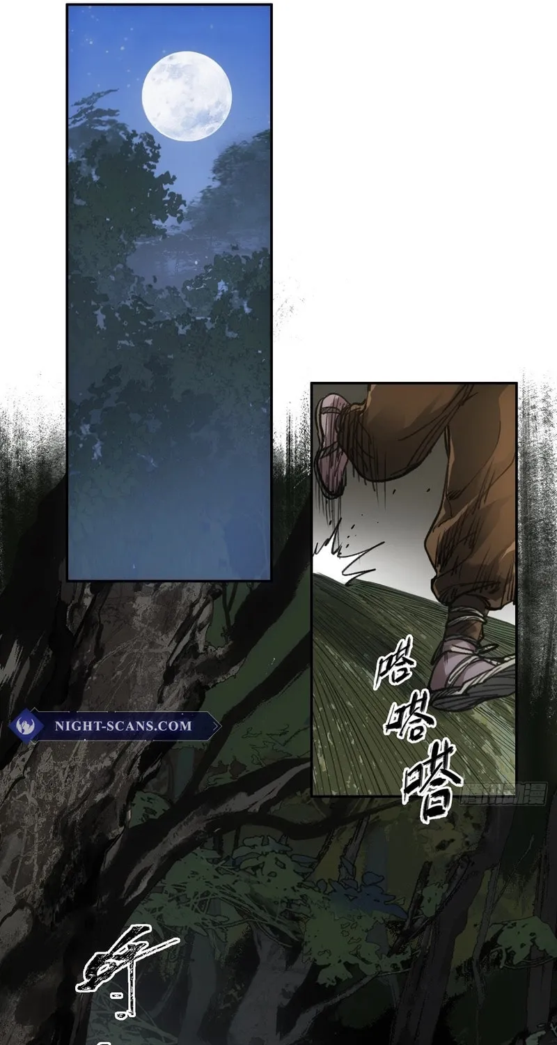 She Dao Chapter 37 page 20 - 