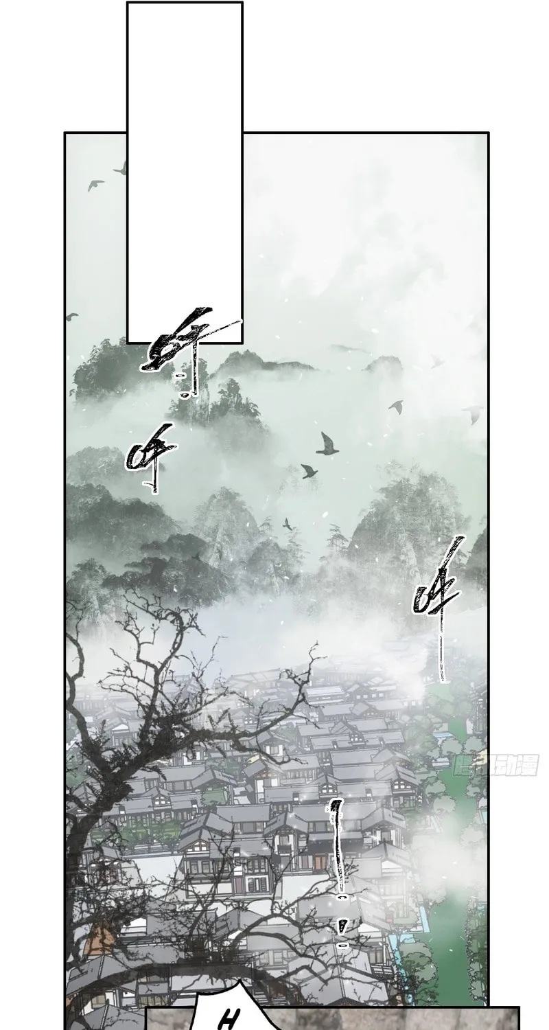 She Dao Chapter 37 page 24 - 