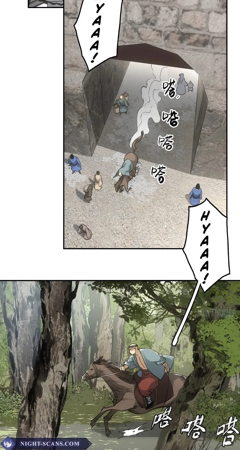 She Dao Chapter 37 page 25 - 