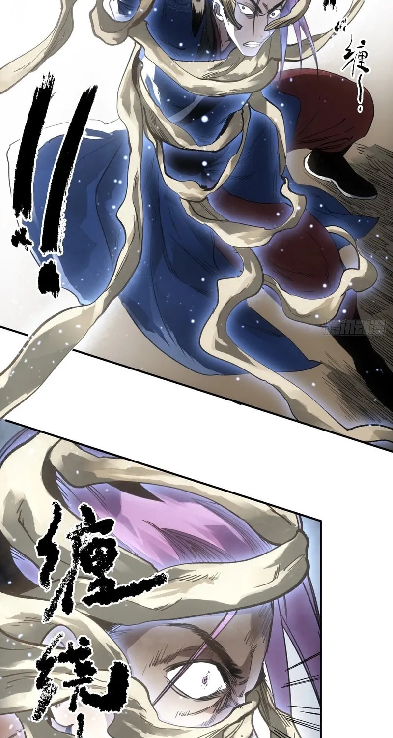 She Dao Chapter 37 page 4 - 