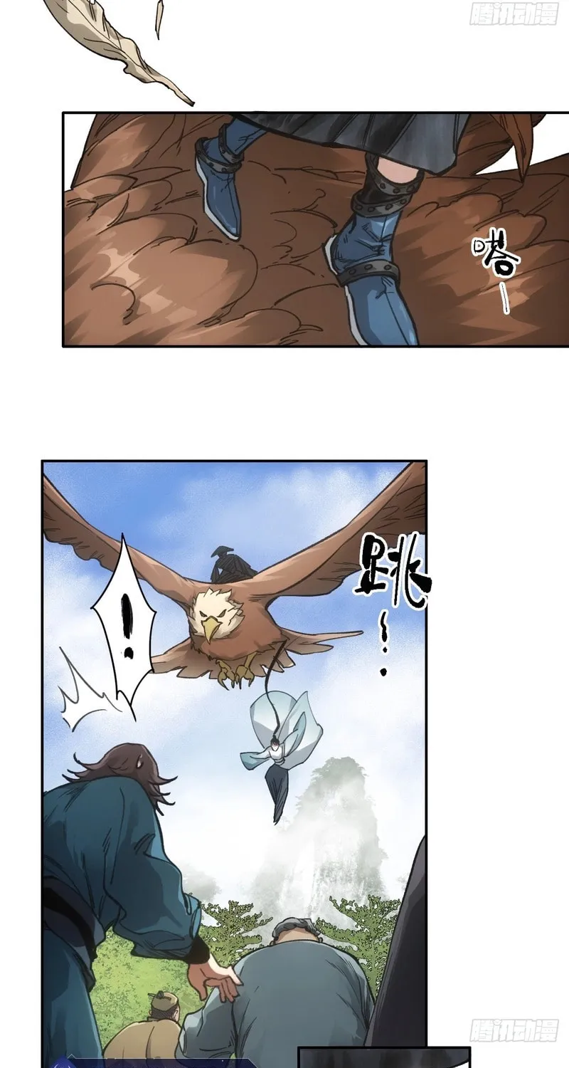 She Dao Chapter 37 page 39 - 
