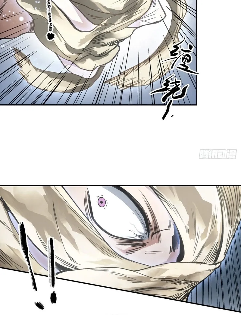 She Dao Chapter 37 page 5 - 