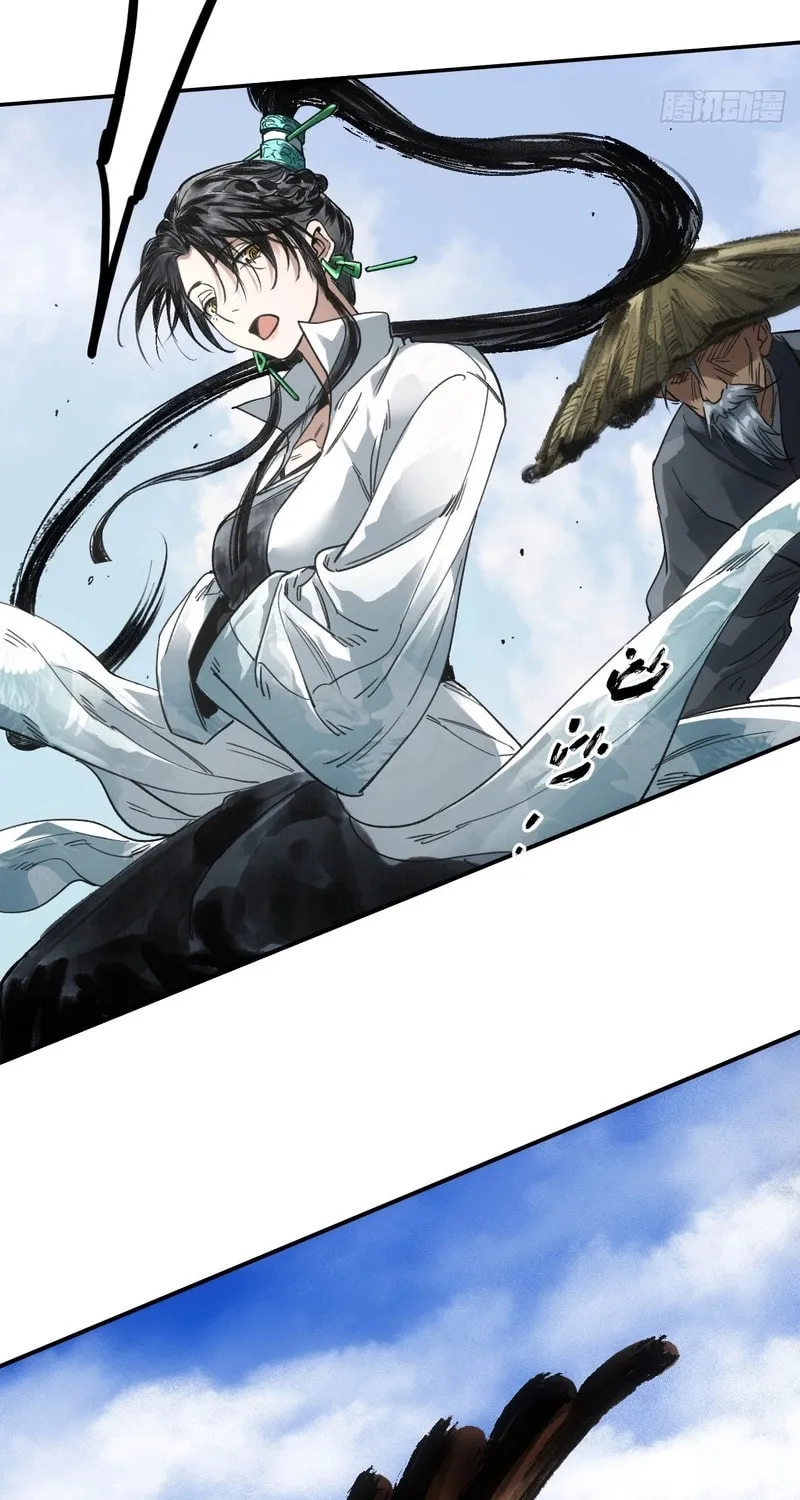 She Dao Chapter 38 page 32 - 