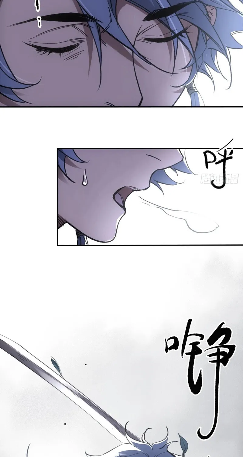 She Dao Chapter 38 page 37 - 