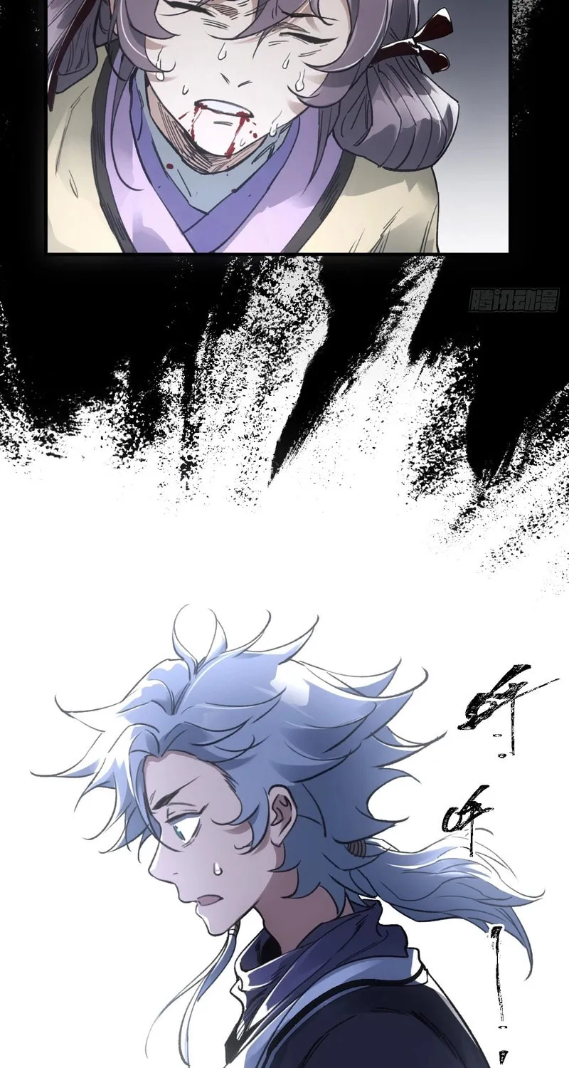 She Dao Chapter 39 page 25 - 