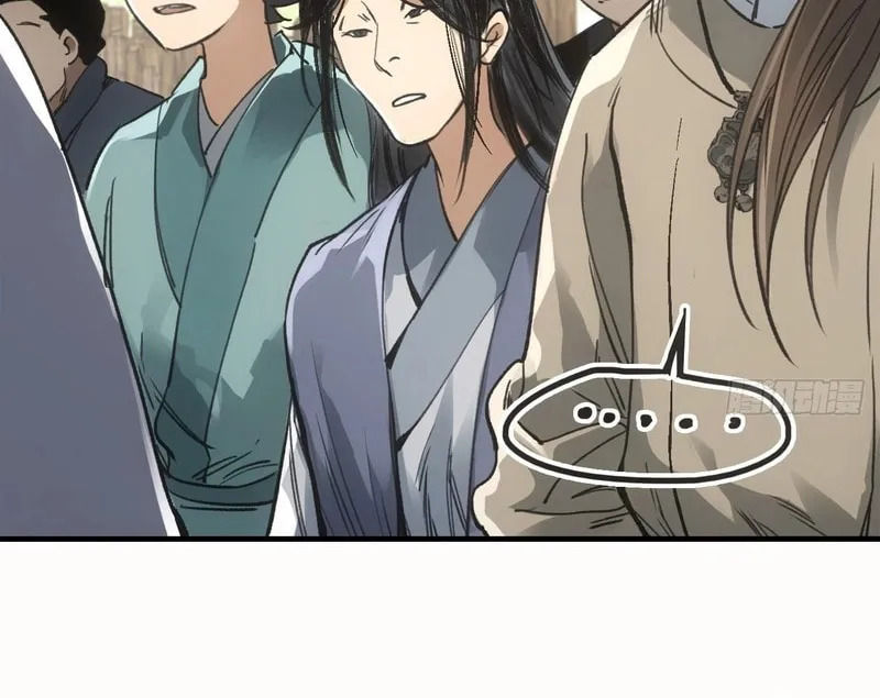 She Dao Chapter 39 page 39 - 