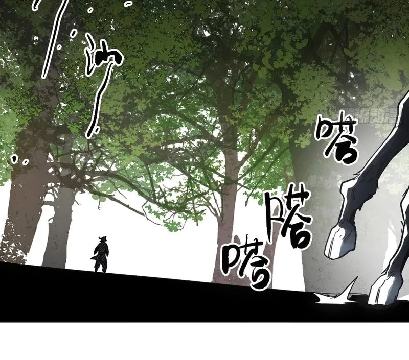 She Dao Chapter 39 page 45 - 