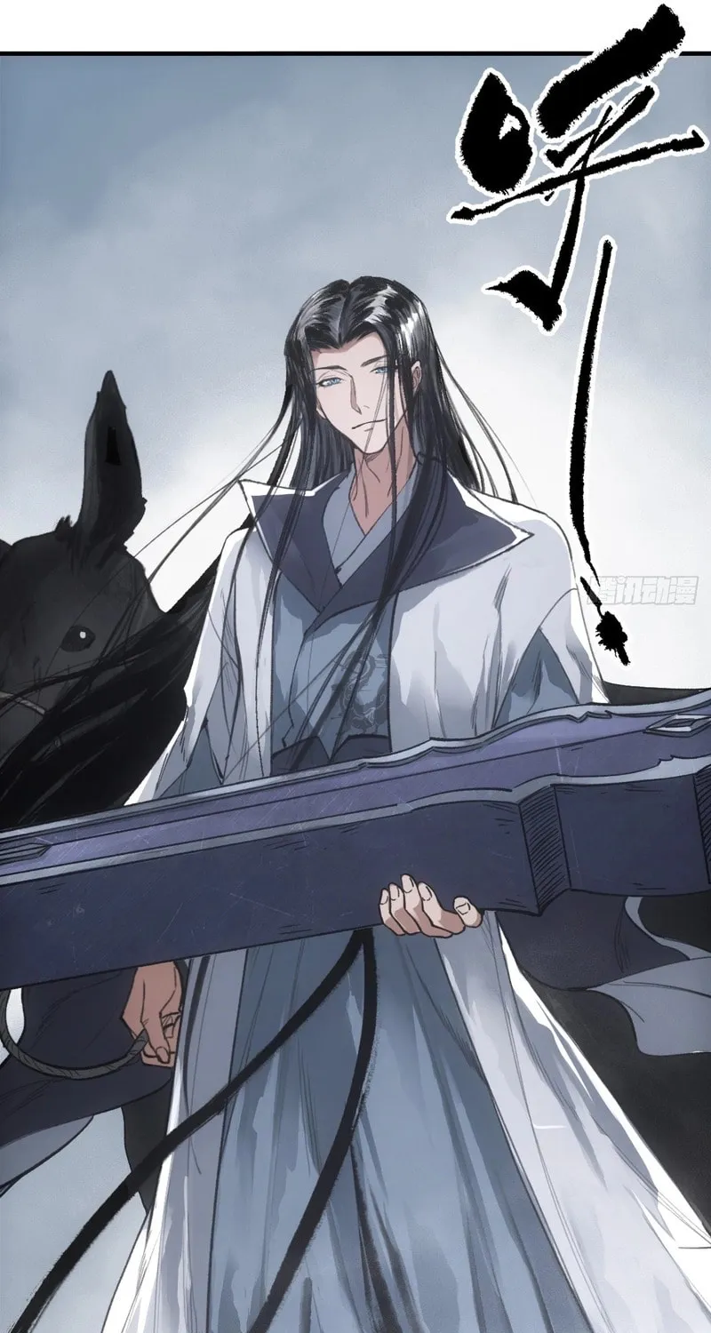 She Dao Chapter 39 page 46 - 