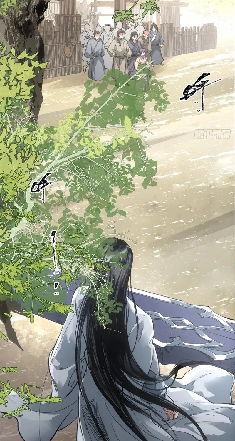She Dao Chapter 39 page 49 - 