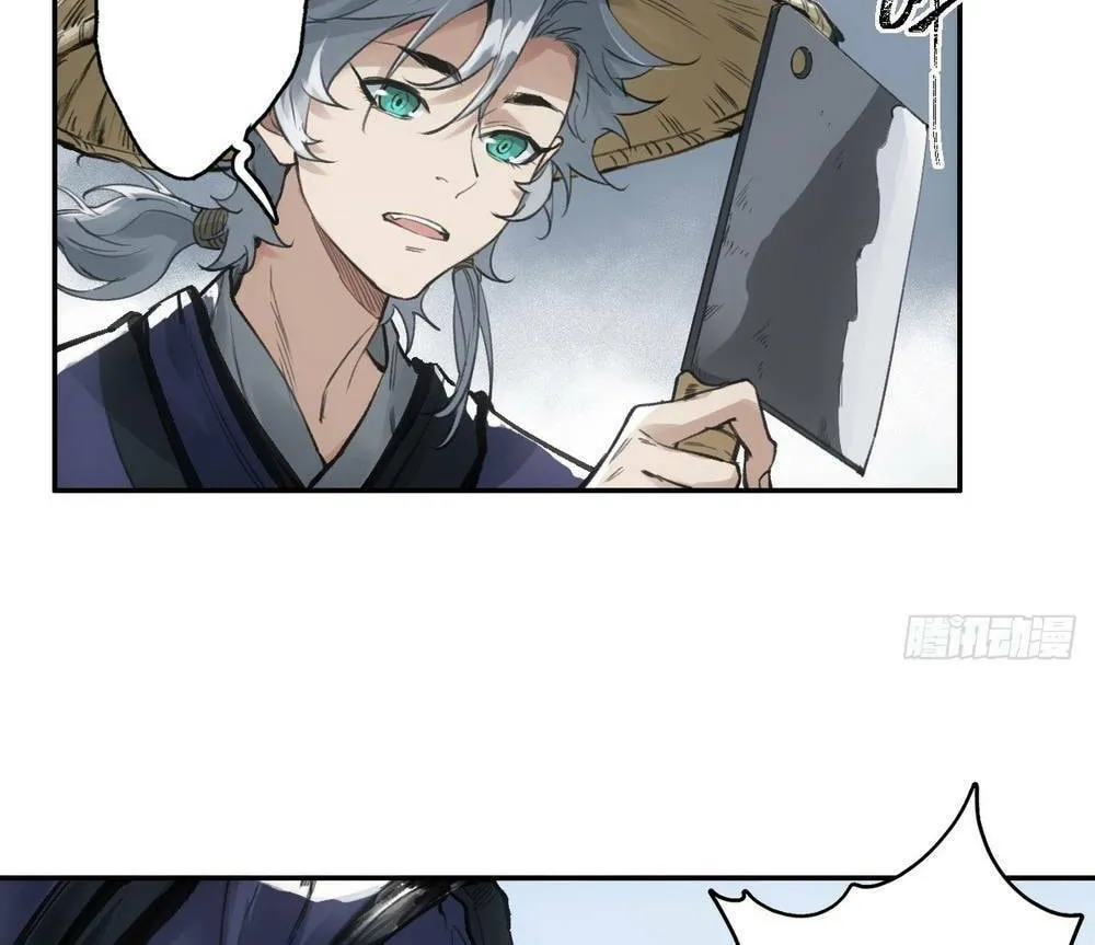 She Dao Chapter 4 page 30 - 