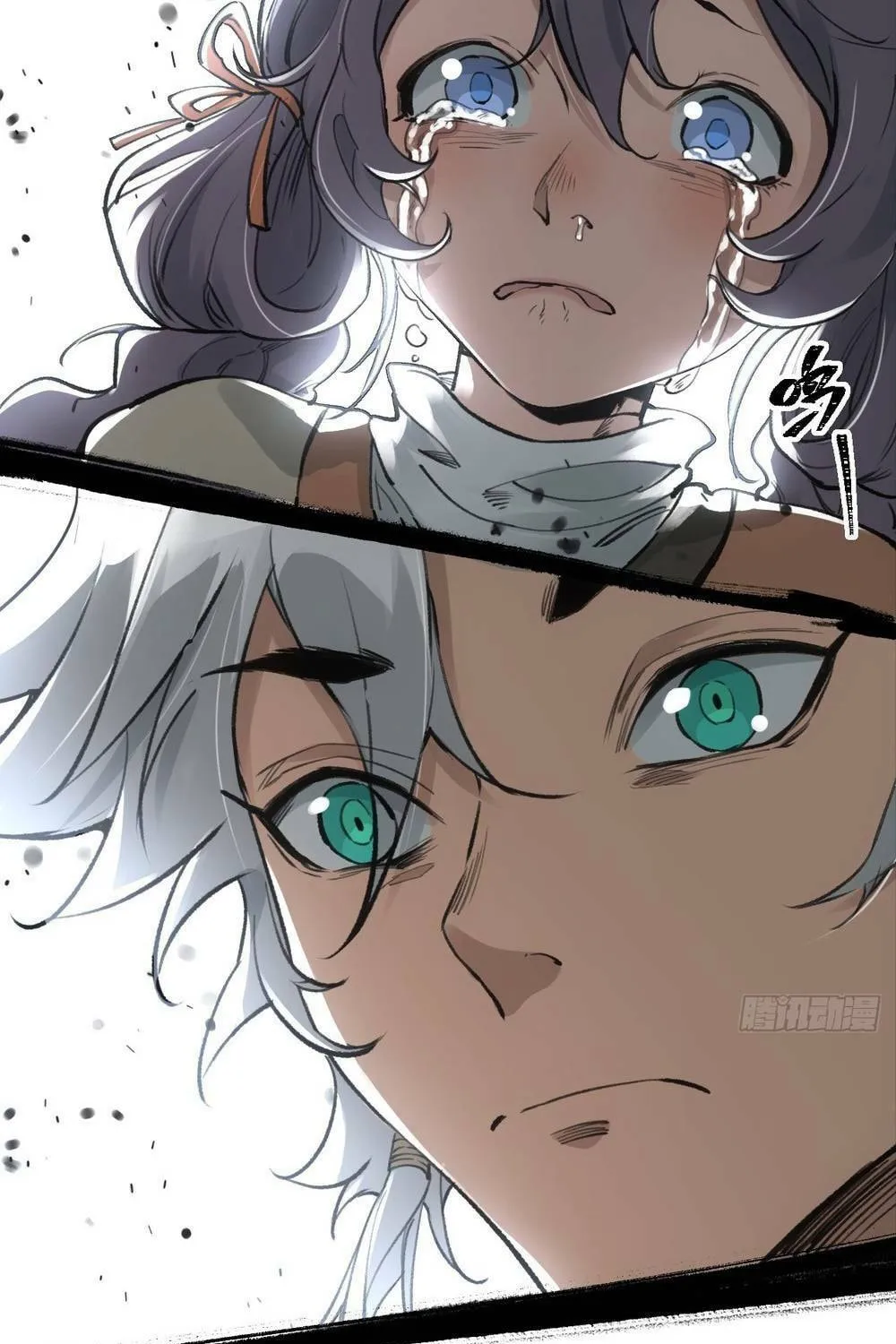 She Dao Chapter 4 page 4 - 