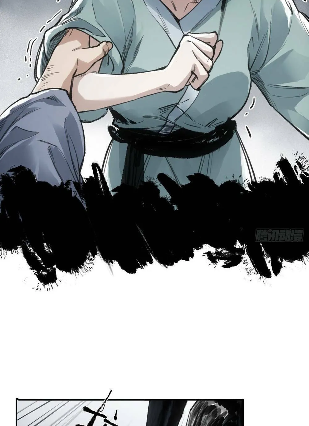 She Dao Chapter 4 page 39 - 