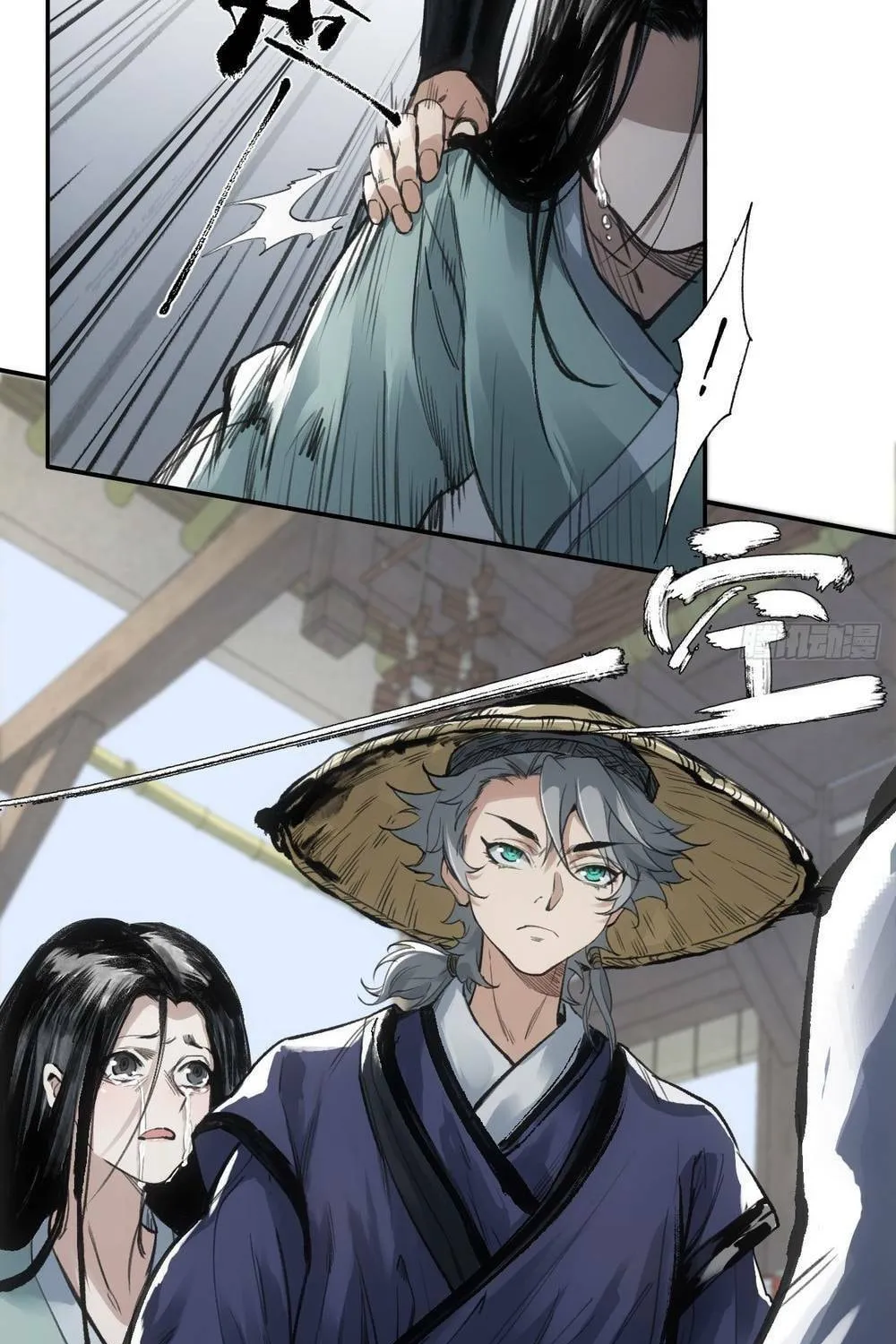 She Dao Chapter 4 page 40 - 