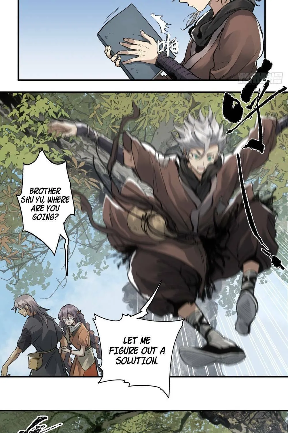 She Dao Chapter 4 page 7 - 