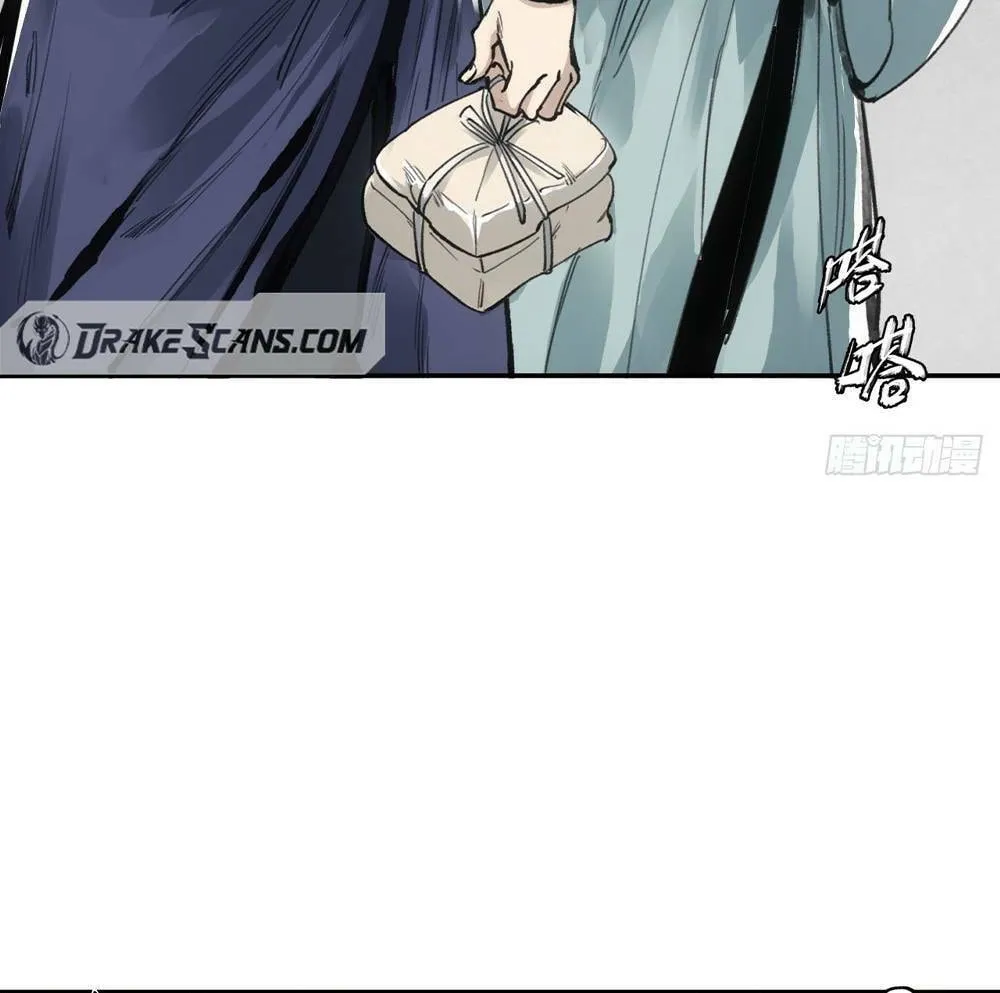She Dao Chapter 5 page 12 - 