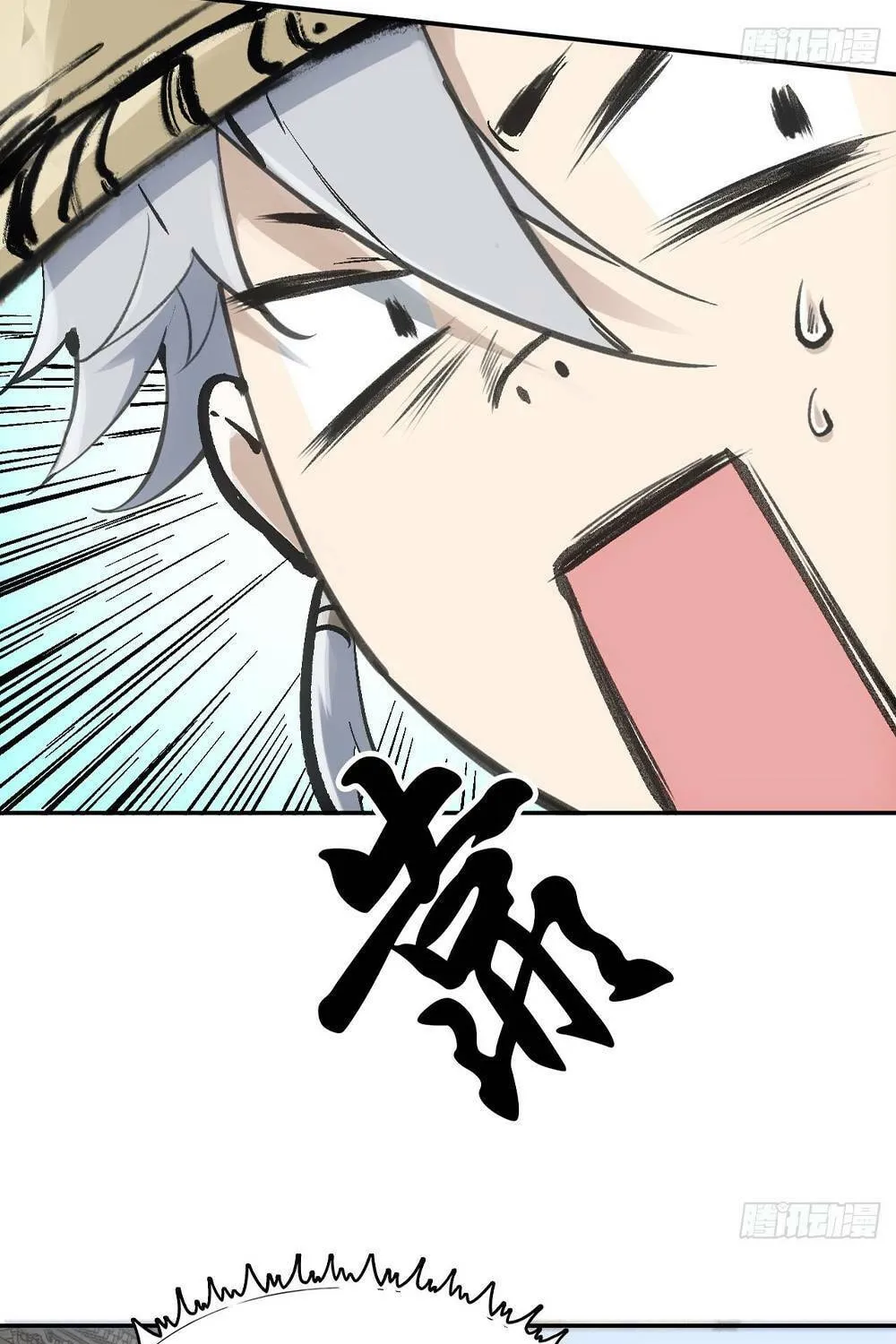 She Dao Chapter 5 page 23 - 