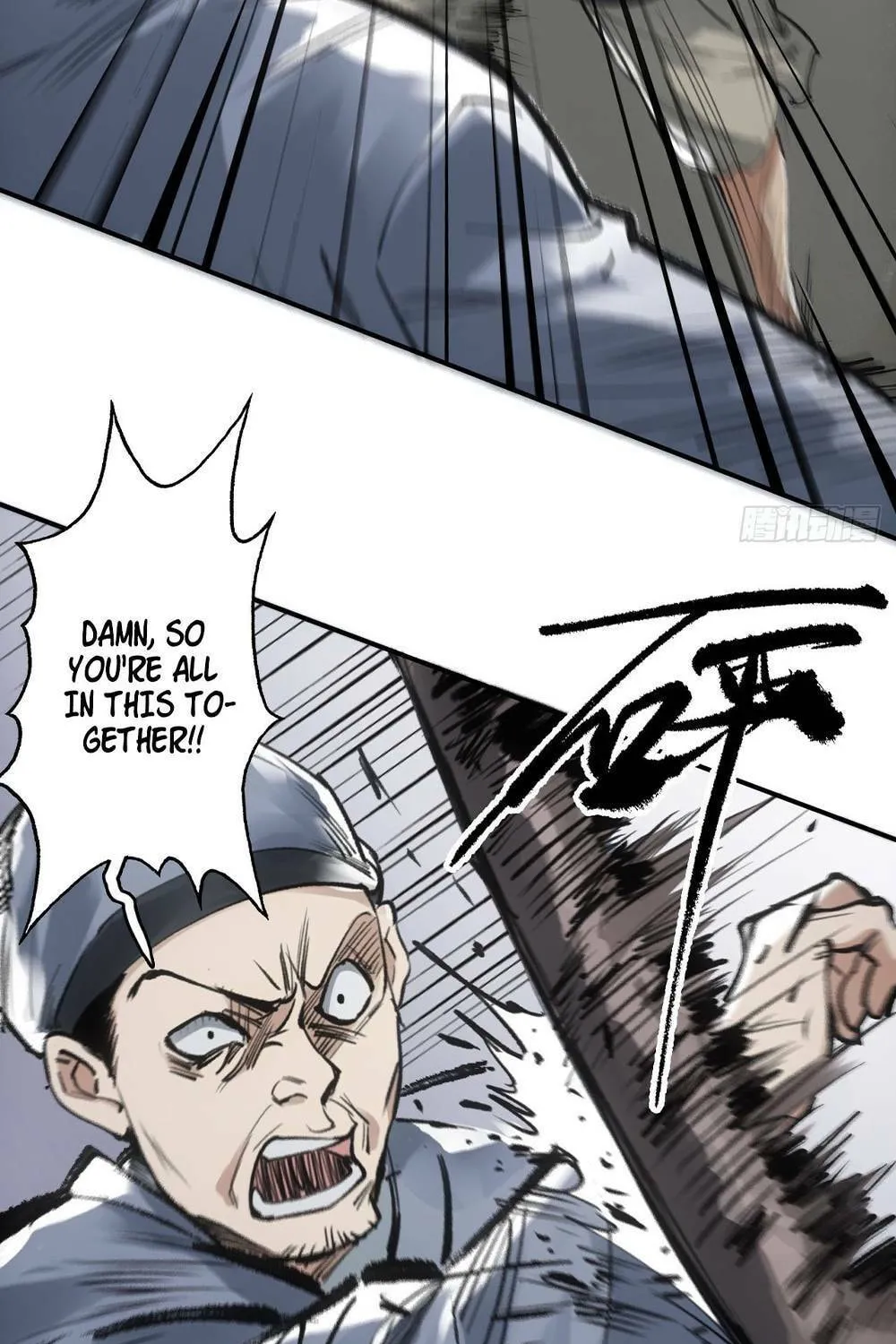 She Dao Chapter 5 page 29 - 