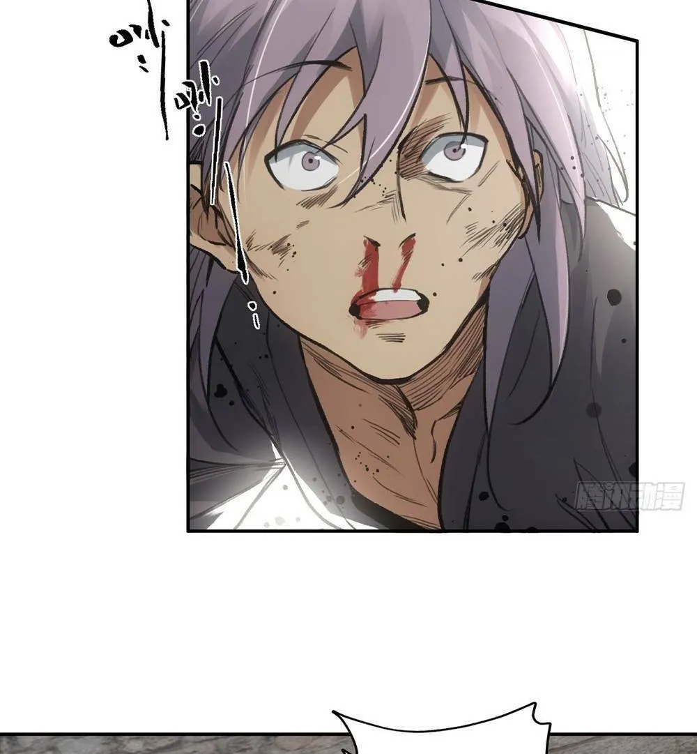She Dao Chapter 5 page 37 - 