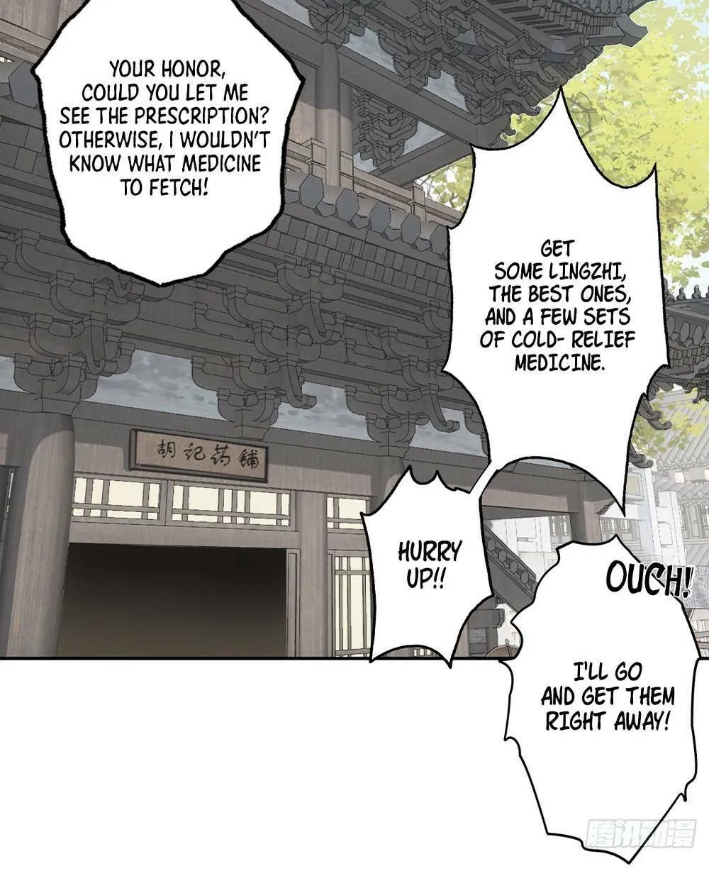 She Dao Chapter 5 page 6 - 