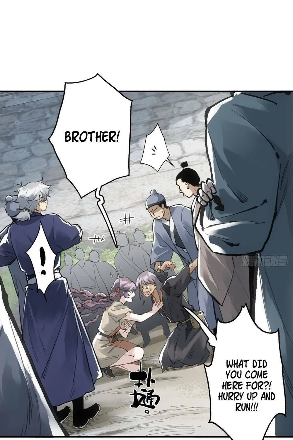 She Dao Chapter 6 page 12 - 