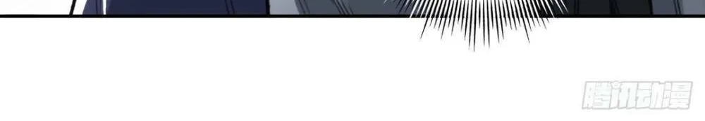 She Dao Chapter 6 page 24 - 