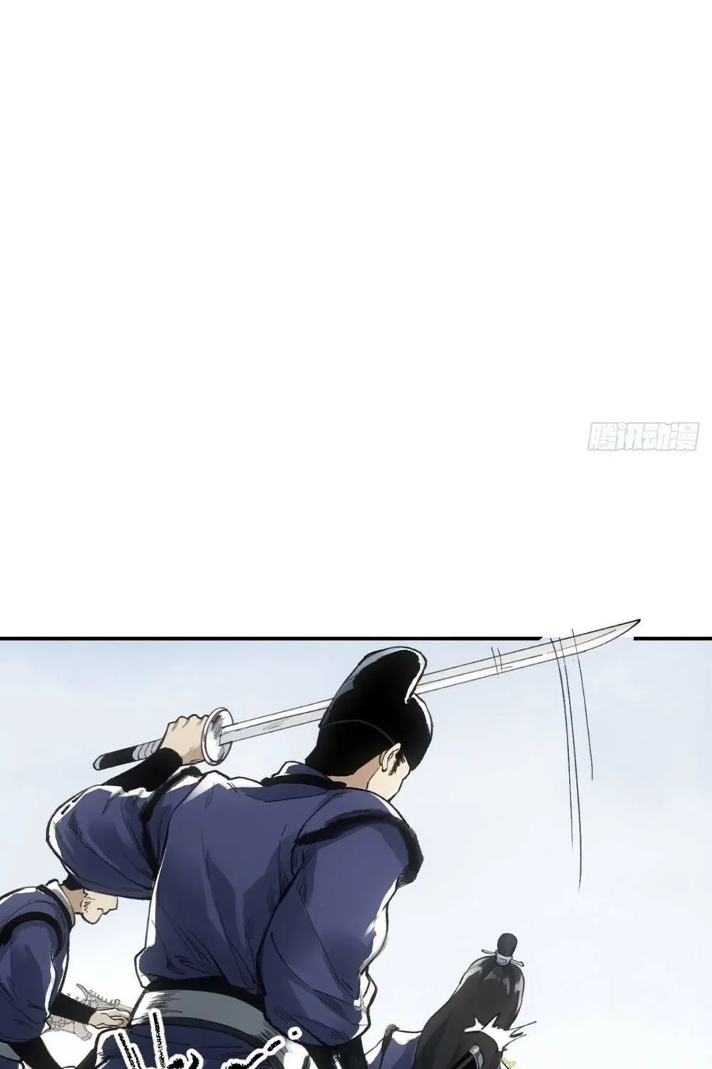 She Dao Chapter 6 page 48 - 